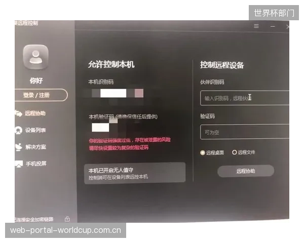 当分区控制阀可以被远程软件启动时,我们为何还要坚持保留可能引发阻断的本地手动机械开关? 当分区控制阀可以被远程软件启动时,我们为何还要坚持保留可能引发阻断的本地手动机械开关?